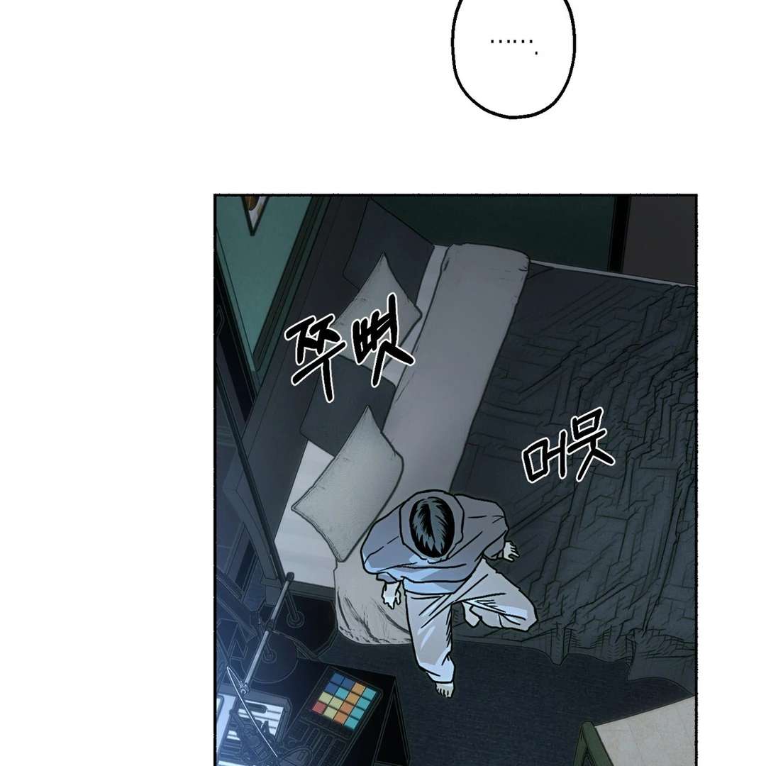 Read Happy Twogether chapter 18 image 89 on Lezhin