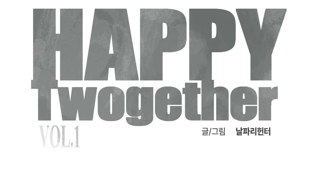 Read Happy Twogether chapter 19 image 116 on Lezhin