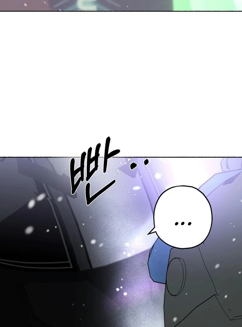 Read Happy Twogether chapter 2.2 image 4 on Lezhin