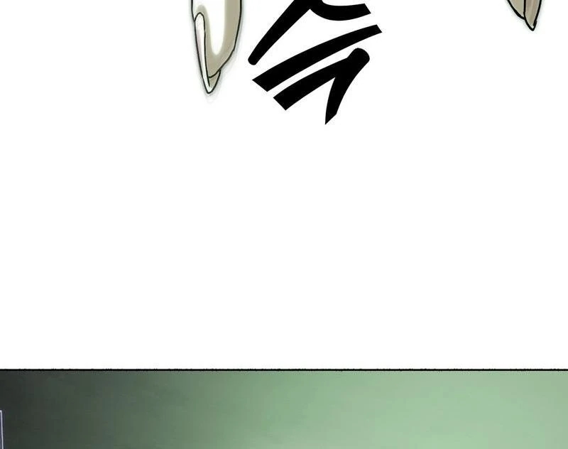 Read Happy Twogether chapter 2.2 image 94 on Lezhin