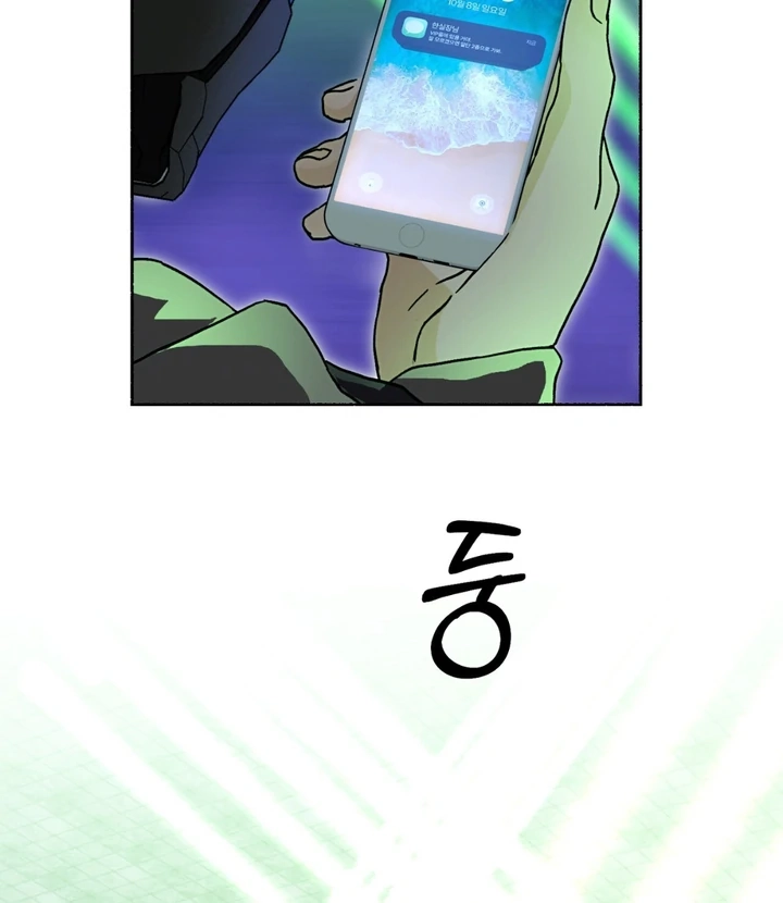 Read Happy Twogether chapter 2 image 40 on Lezhin
