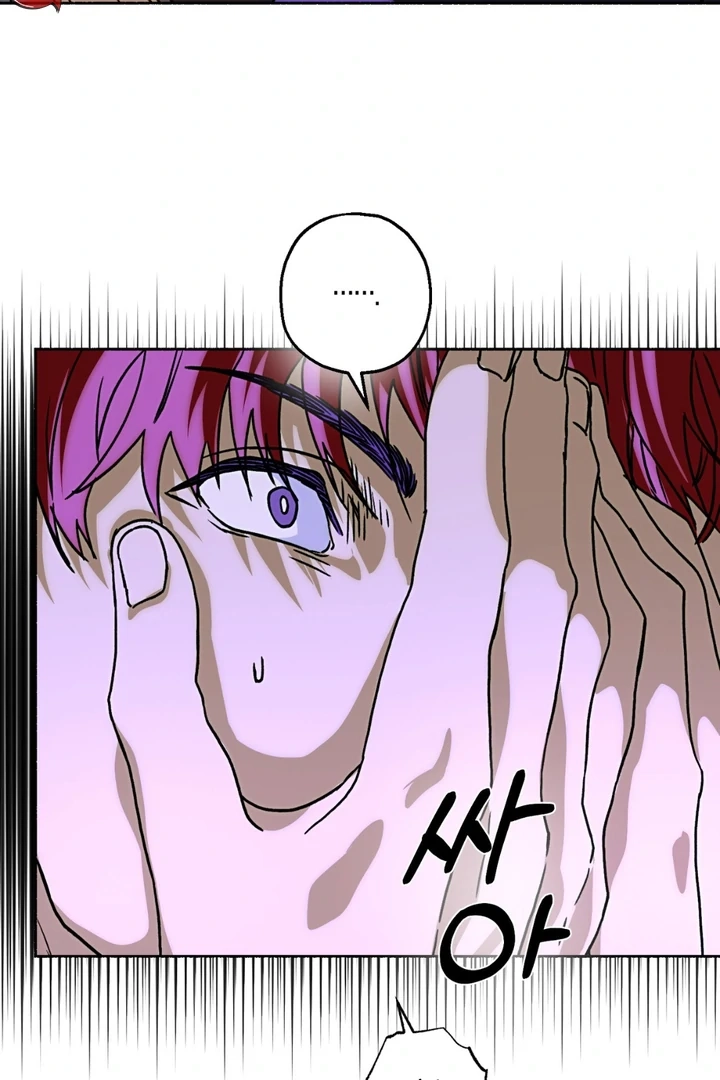 Read Happy Twogether chapter 2 image 65 on Lezhin