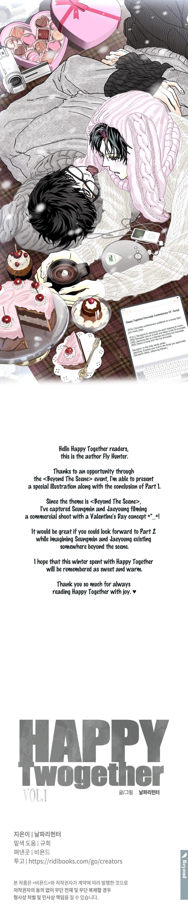 Read Happy Twogether chapter 23.3 image 1 on Lezhin