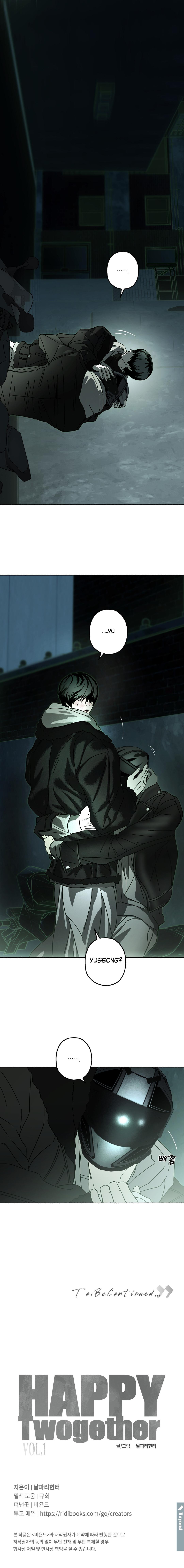 Read Happy Twogether chapter 23 image 7 on Lezhin