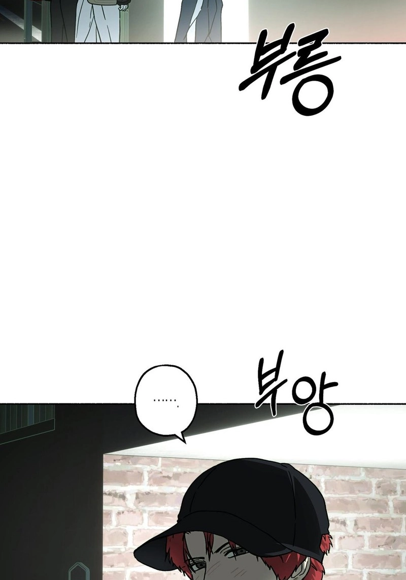 Read Happy Twogether chapter 24 image 29 on Lezhin
