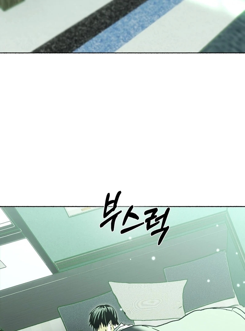 Read Happy Twogether chapter 3 image 14 on Lezhin