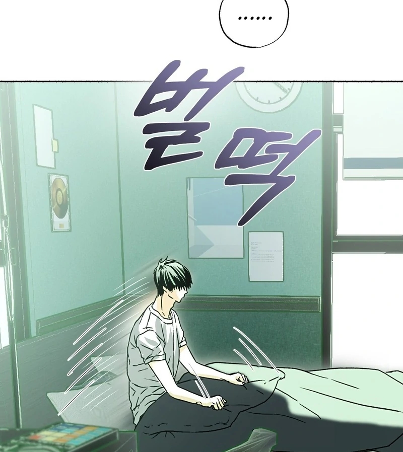 Read Happy Twogether chapter 3 image 17 on Lezhin