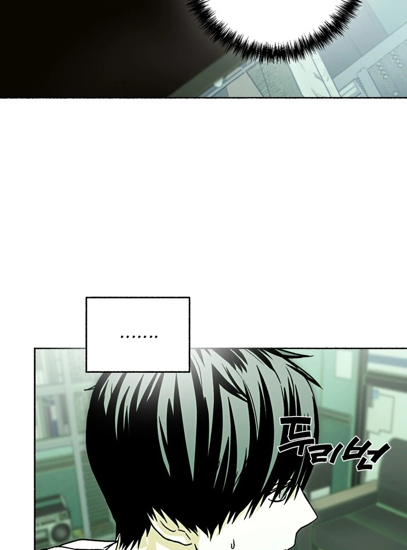 Read Happy Twogether chapter 3 image 23 on Lezhin