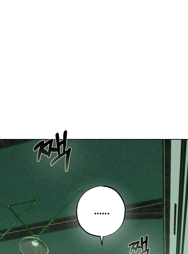 Read Happy Twogether chapter 3 image 31 on Lezhin