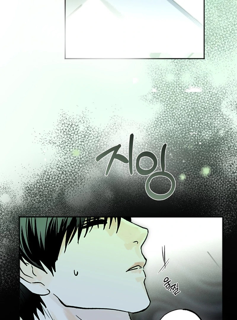 Read Happy Twogether chapter 3 image 4 on Lezhin