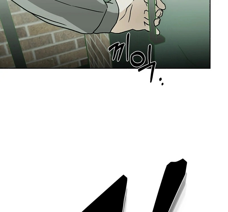 Read Happy Twogether chapter 3 image 83 on Lezhin