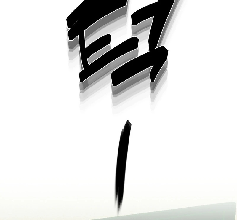 Read Happy Twogether chapter 3 image 84 on Lezhin