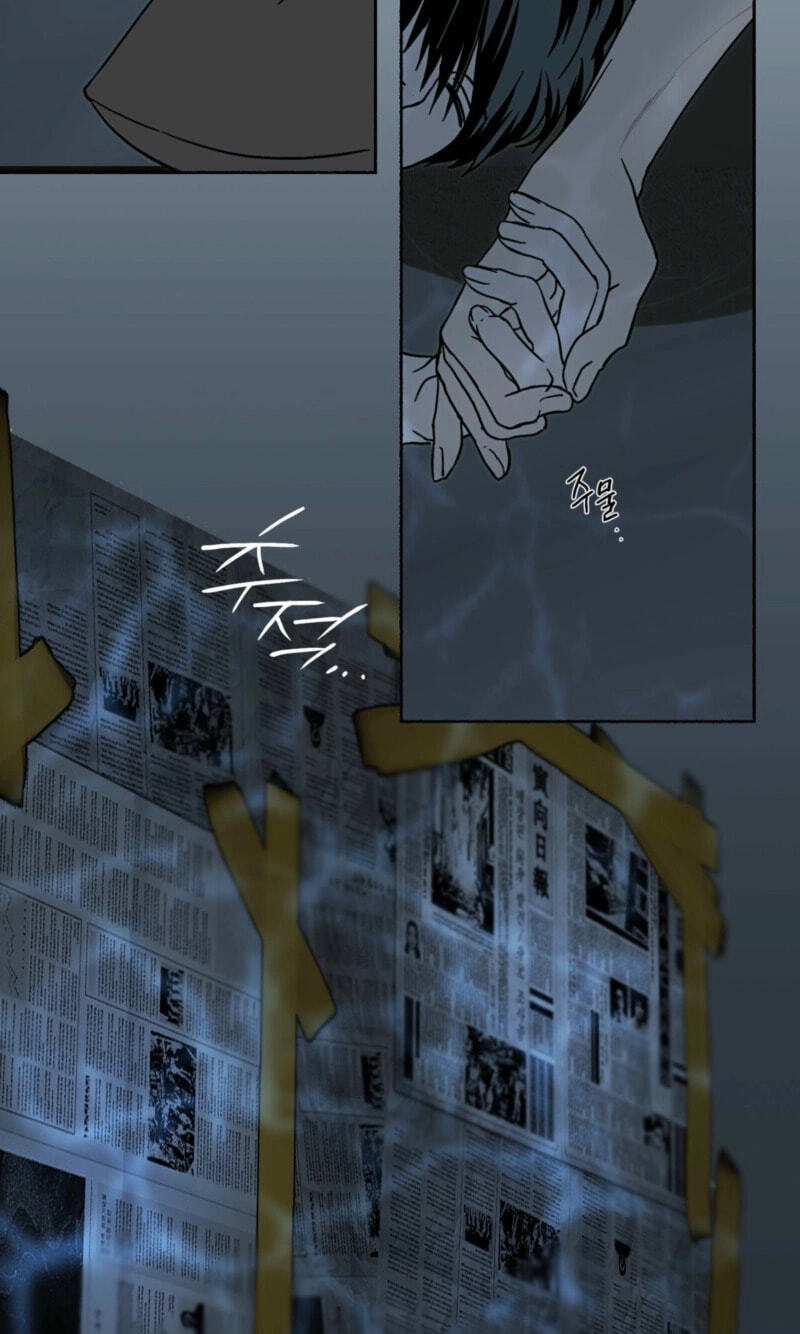Read Happy Twogether chapter 30 image 30 on Lezhin