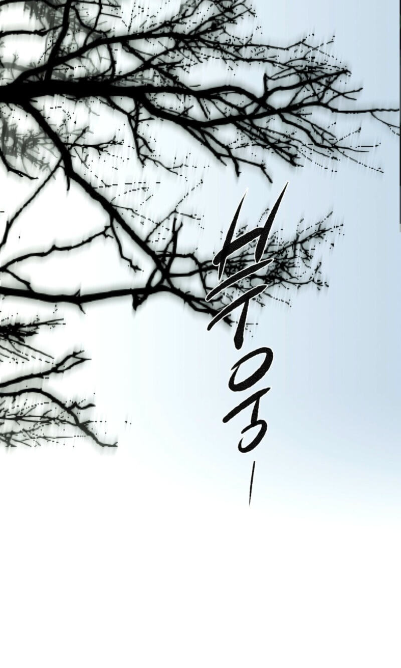 Happy Twogether Chapter 34 page 50 - 