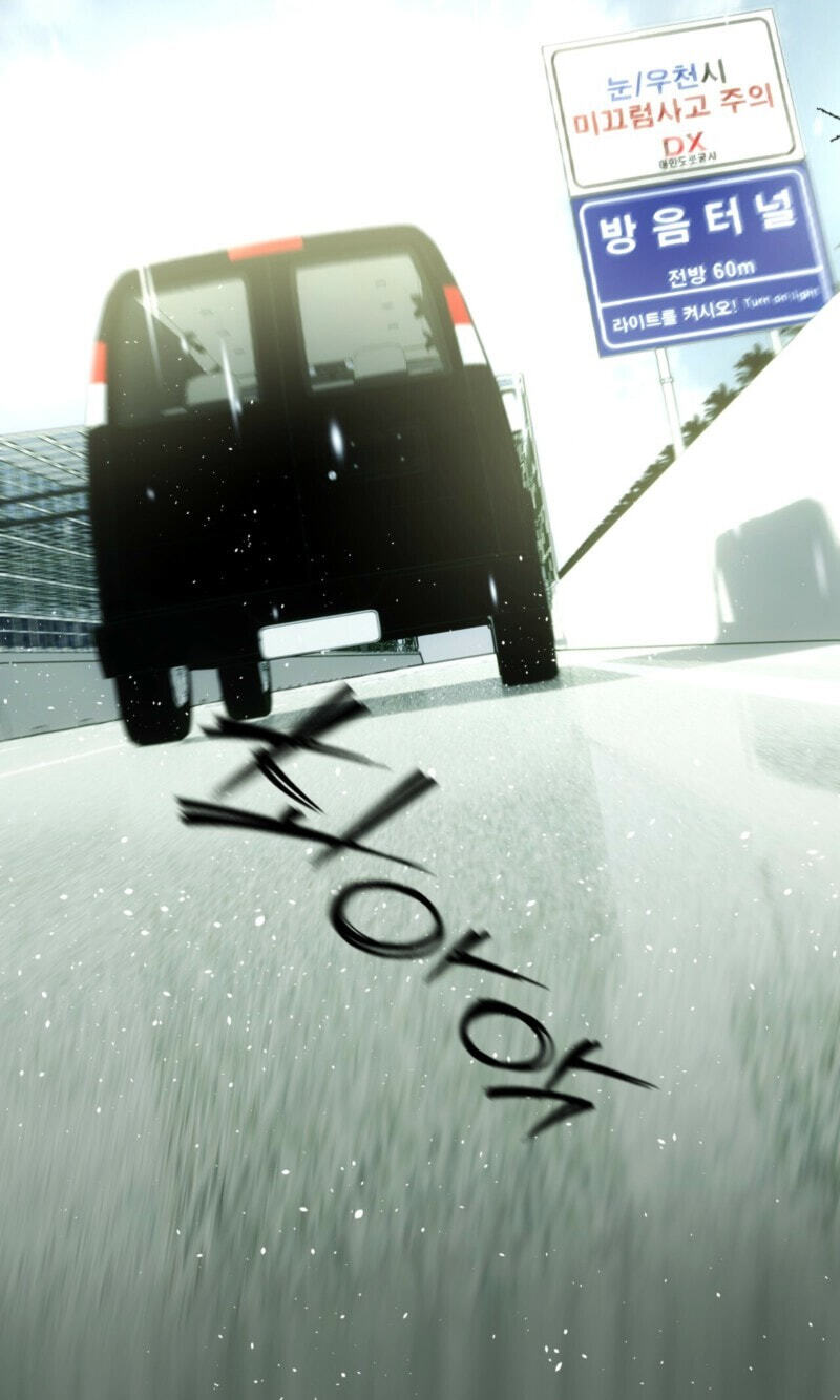 Happy Twogether Chapter 34 page 55 - 
