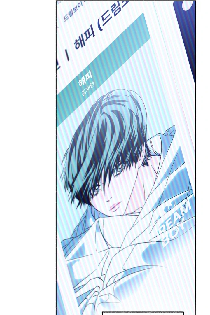 Read Happy Twogether chapter 4 image 15 on Lezhin