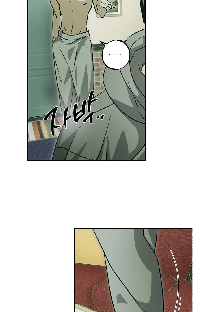 Read Happy Twogether chapter 4 image 22 on Lezhin