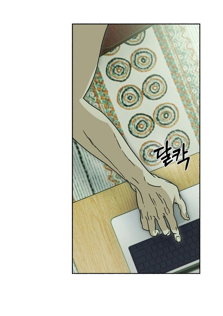 Read Happy Twogether chapter 4 image 55 on Lezhin