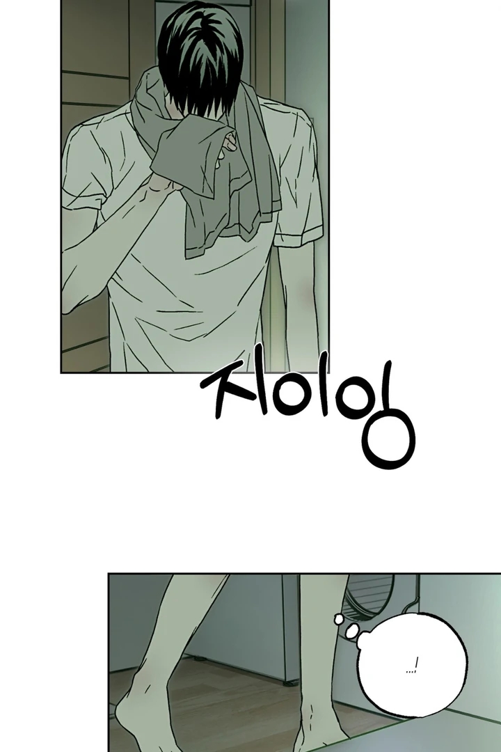 Read Happy Twogether chapter 5 image 12 on Lezhin