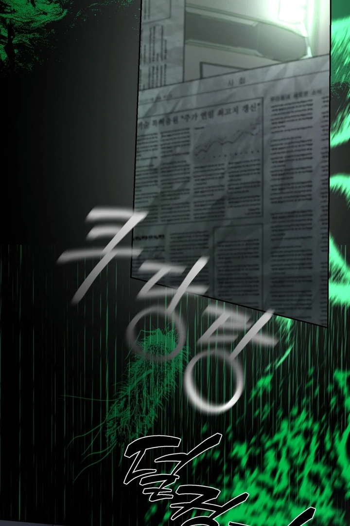 Read Happy Twogether chapter 5 image 26 on Lezhin