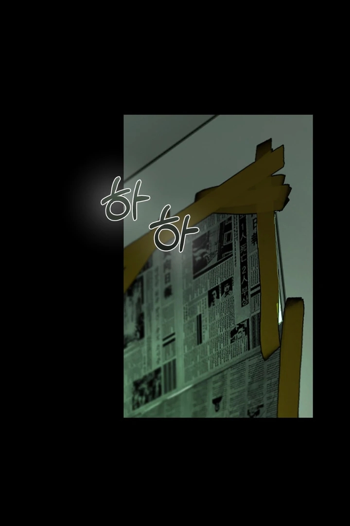 Read Happy Twogether chapter 5 image 45 on Lezhin