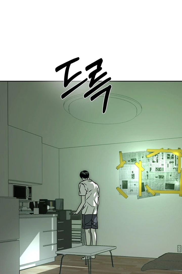 Read Happy Twogether chapter 5 image 53 on Lezhin