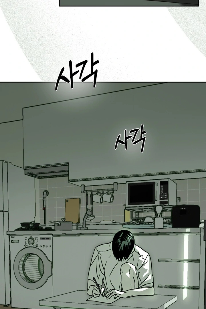 Read Happy Twogether chapter 5 image 57 on Lezhin