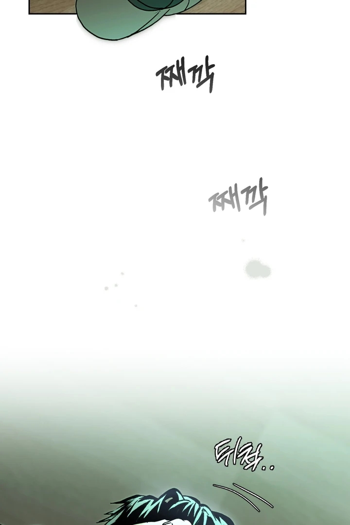Read Happy Twogether chapter 5 image 6 on Lezhin