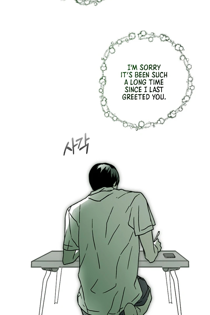 Read Happy Twogether chapter 5 image 61 on Lezhin
