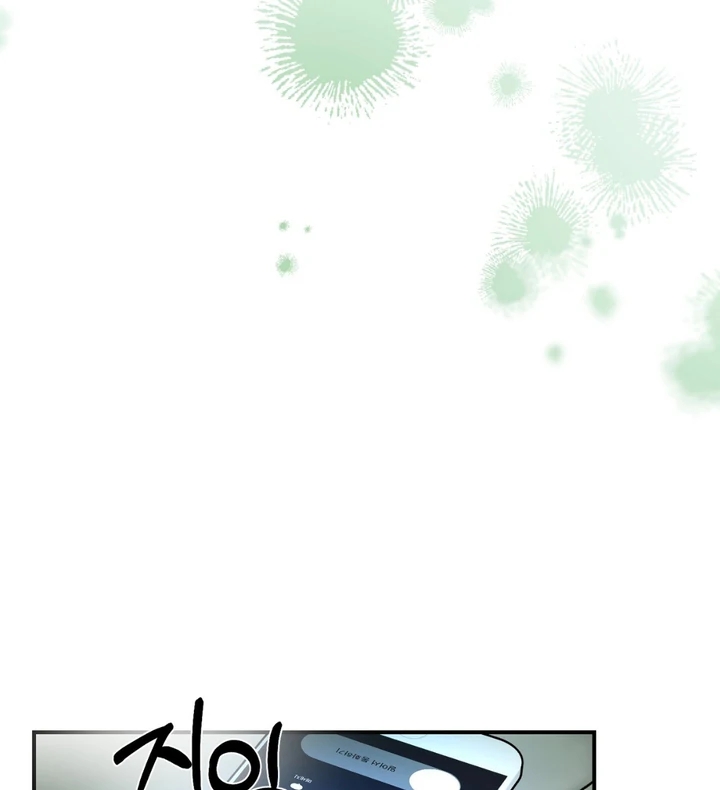 Read Happy Twogether chapter 5 image 67 on Lezhin