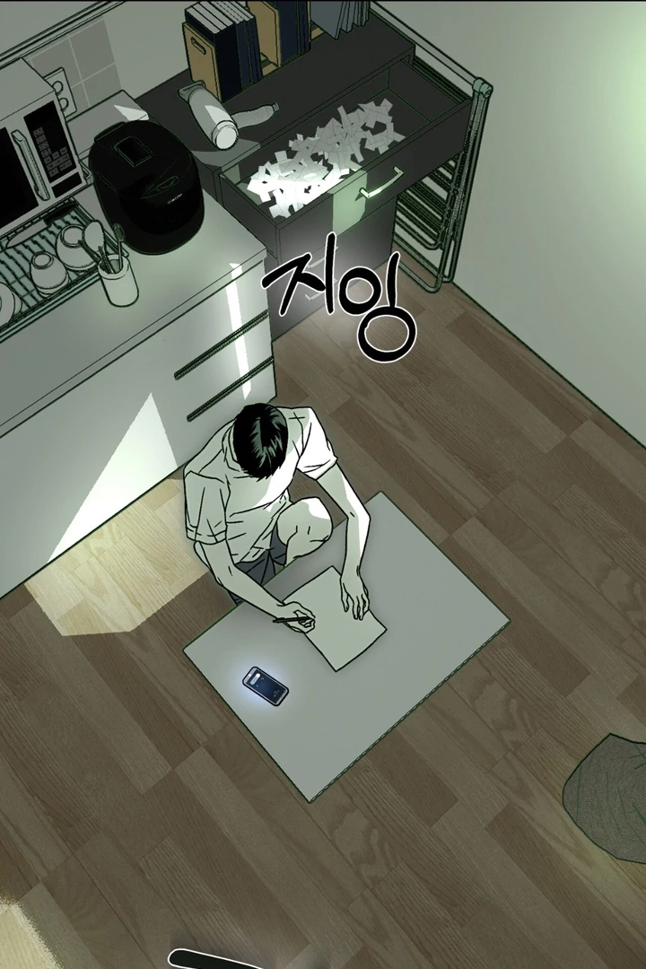 Read Happy Twogether chapter 5 image 69 on Lezhin