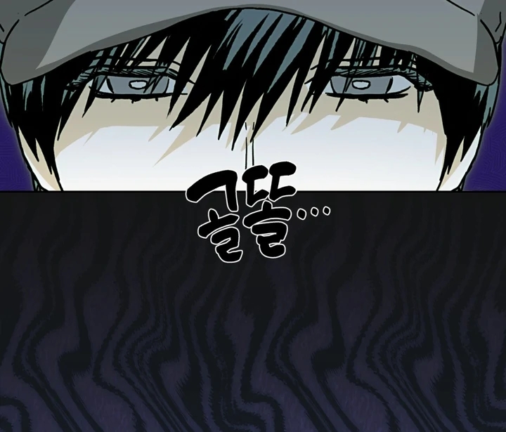 Read Happy Twogether chapter 5 image 77 on Lezhin