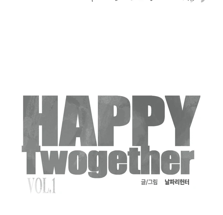 Read Happy Twogether chapter 5 image 95 on Lezhin