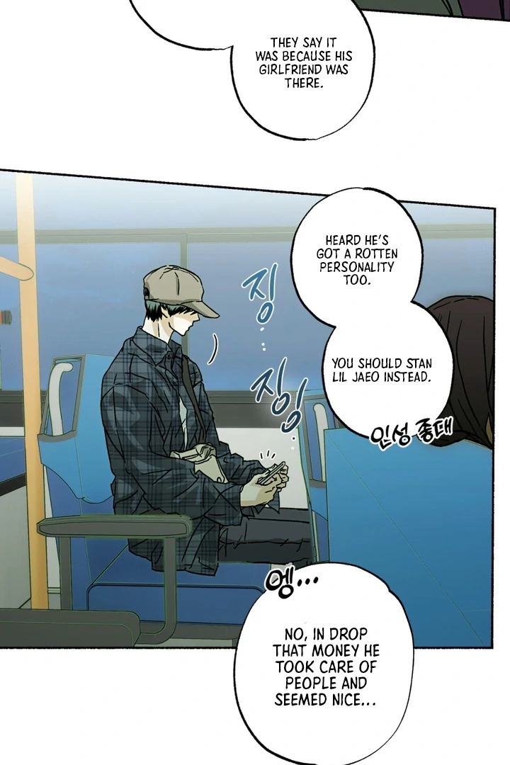 Read Happy Twogether chapter 7 image 12 on Lezhin