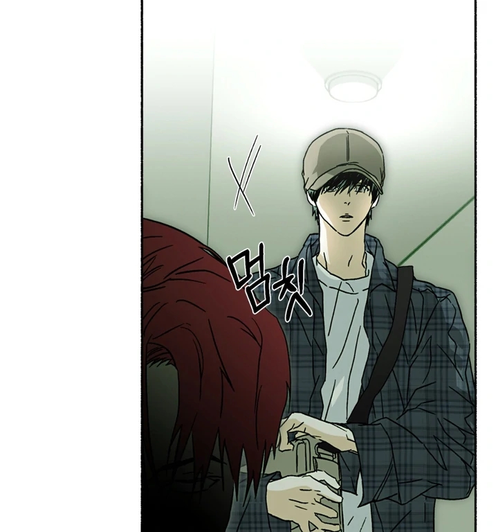 Read Happy Twogether chapter 7 image 17 on Lezhin
