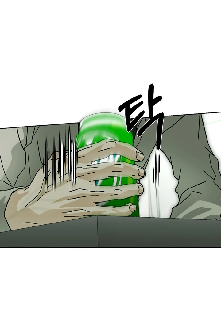 Read Happy Twogether chapter 7 image 22 on Lezhin
