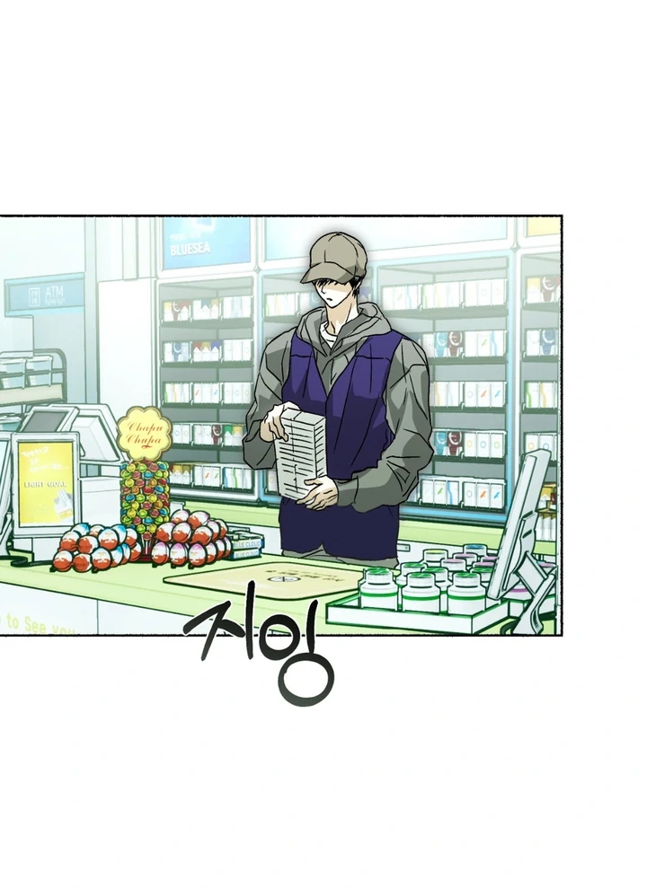 Read Happy Twogether chapter 7 image 55 on Lezhin