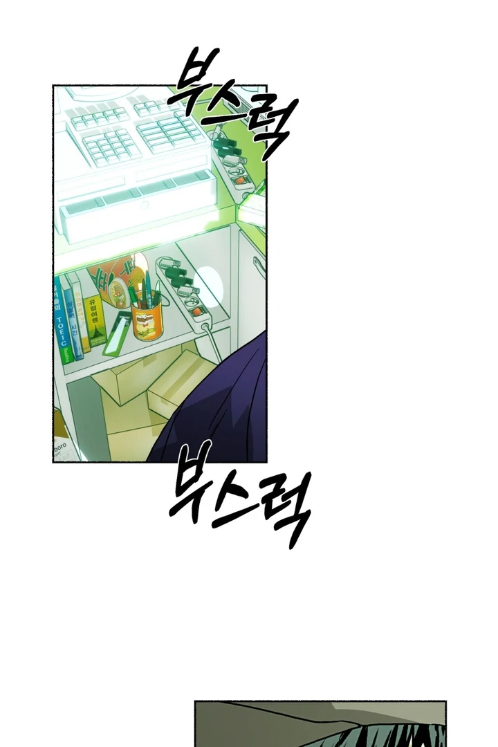 Read Happy Twogether chapter 7 image 61 on Lezhin