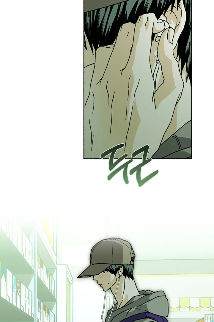 Read Happy Twogether chapter 7 image 62 on Lezhin