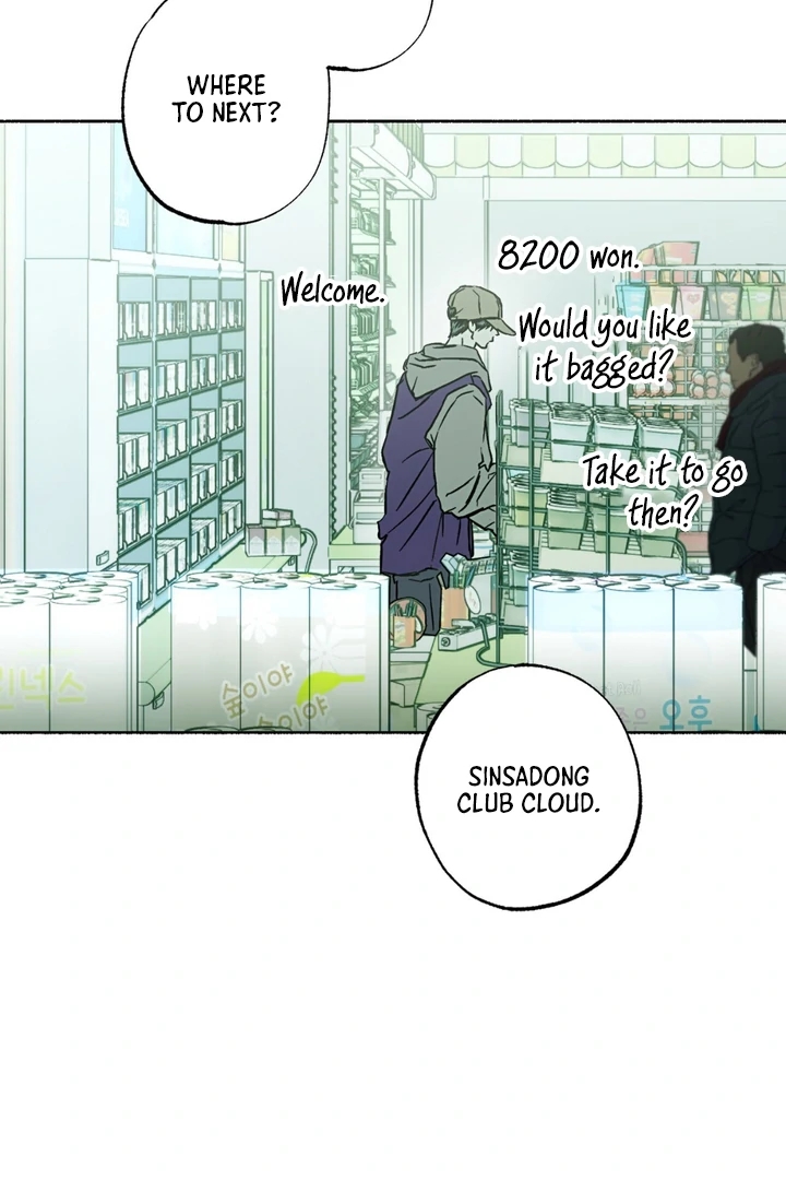 Read Happy Twogether chapter 7 image 88 on Lezhin
