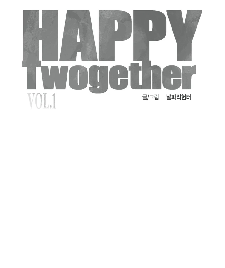 Read Happy Twogether chapter 7 image 97 on Lezhin