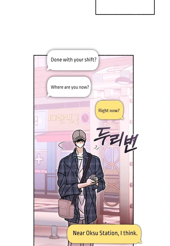 Read Happy Twogether chapter 8.1 image 18 on Lezhin