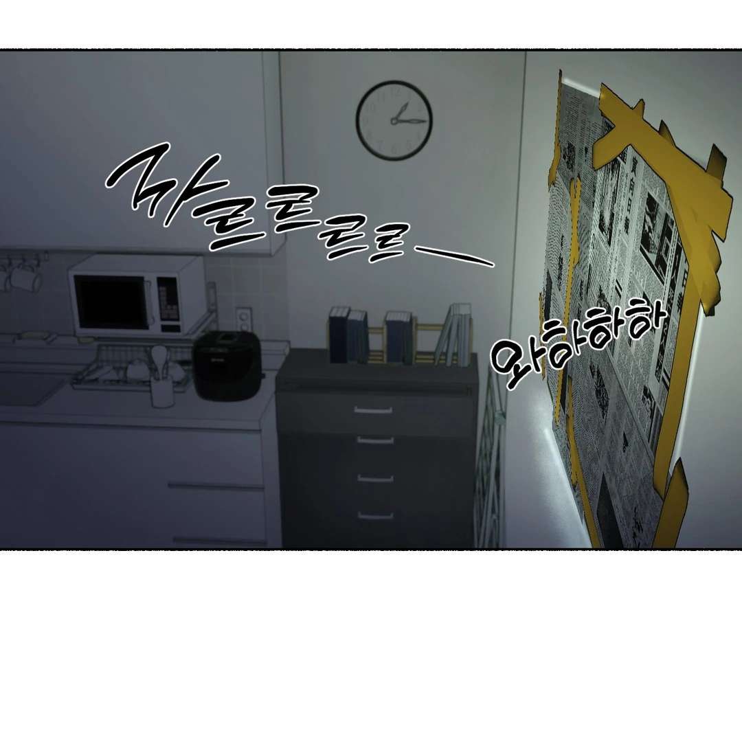 Read Happy Twogether chapter 9 image 104 on Lezhin