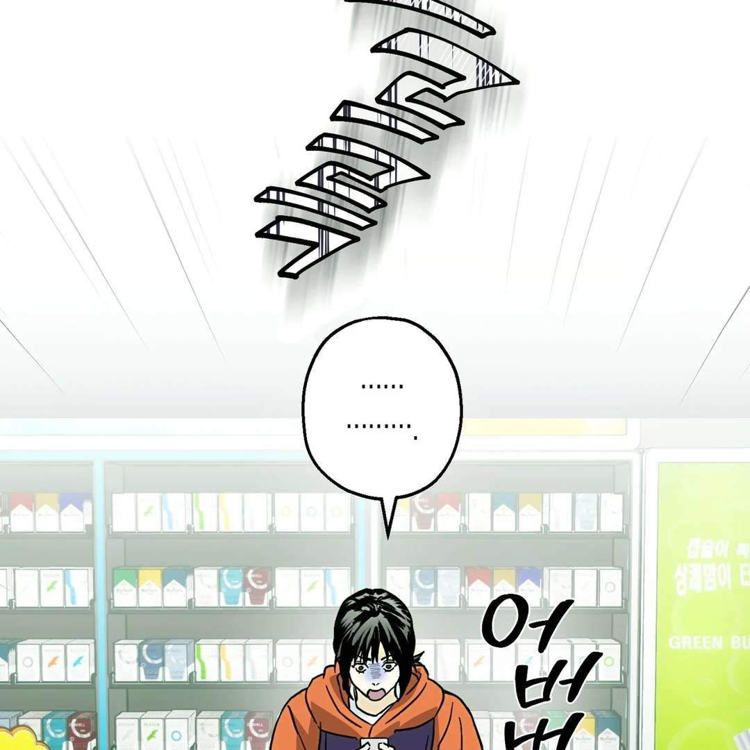 Read Happy Twogether chapter 9 image 115 on Lezhin
