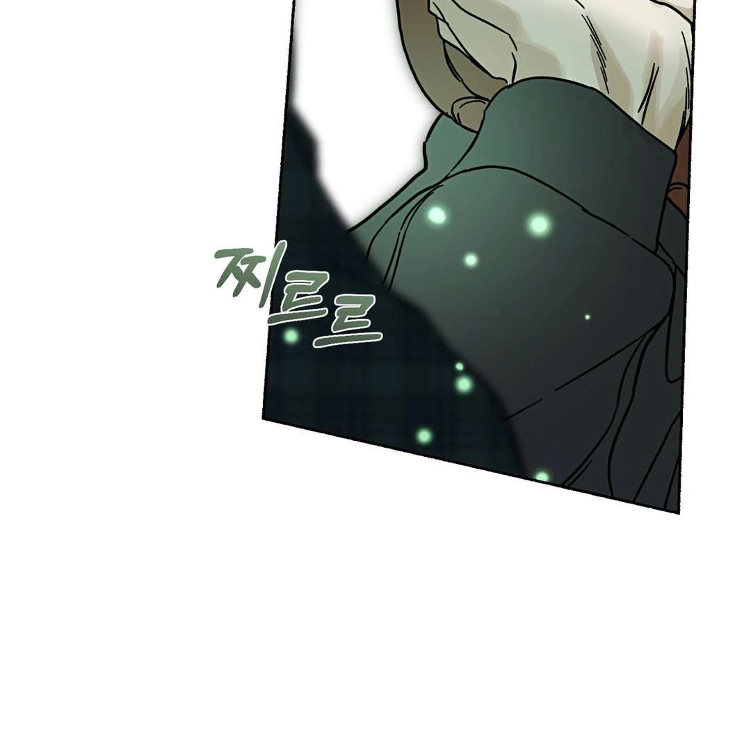 Read Happy Twogether chapter 9 image 28 on Lezhin