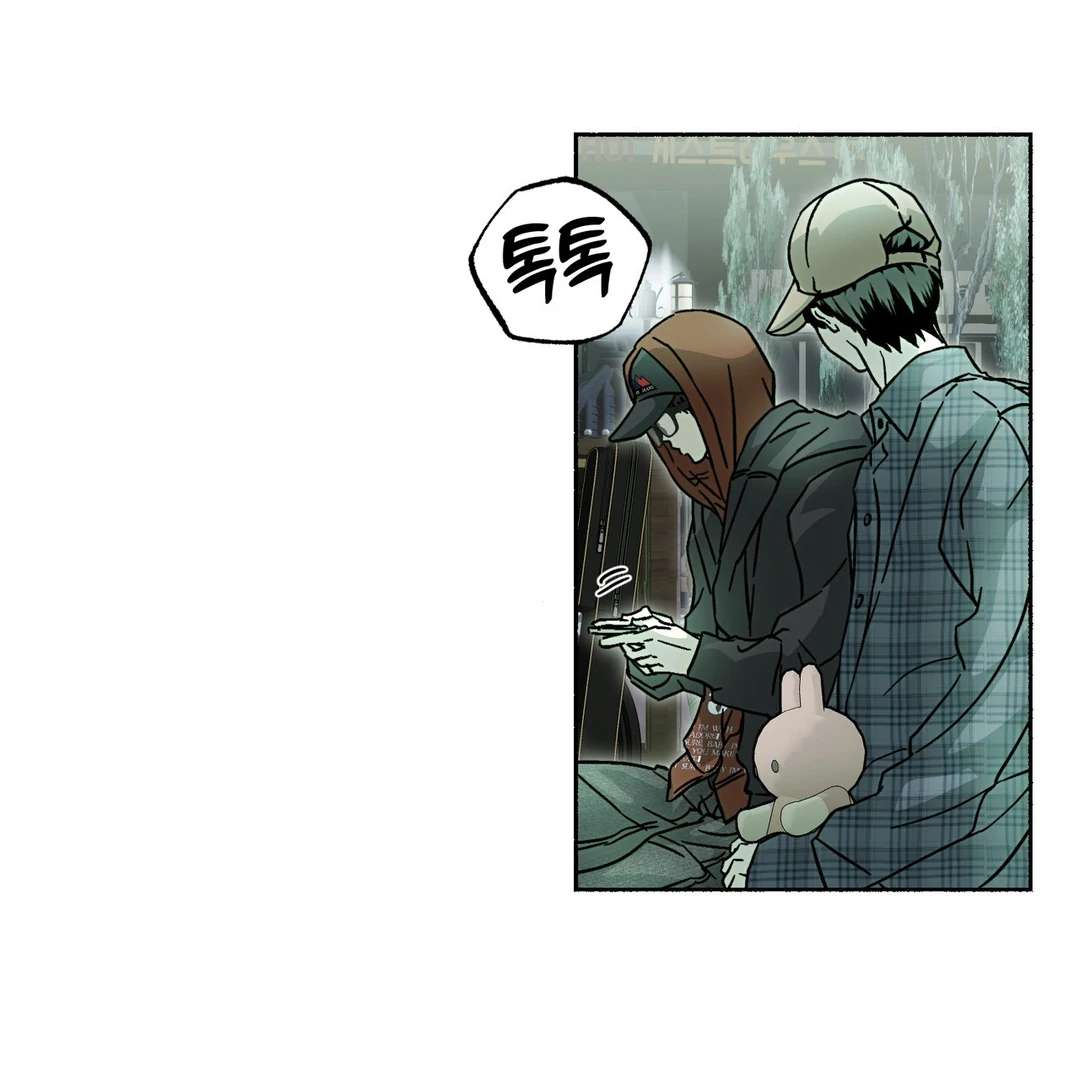 Read Happy Twogether chapter 9 image 55 on Lezhin