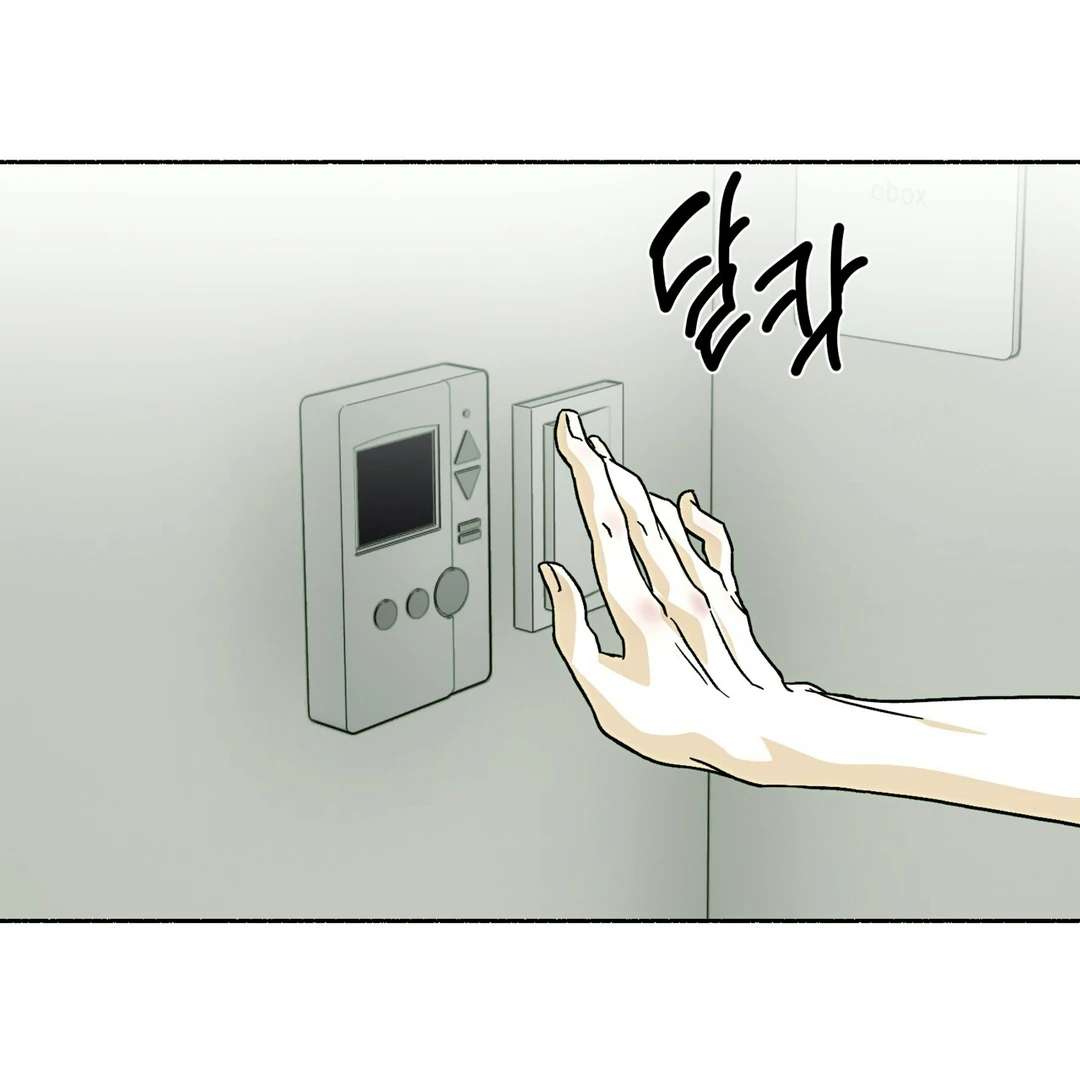 Read Happy Twogether chapter 9 image 61 on Lezhin