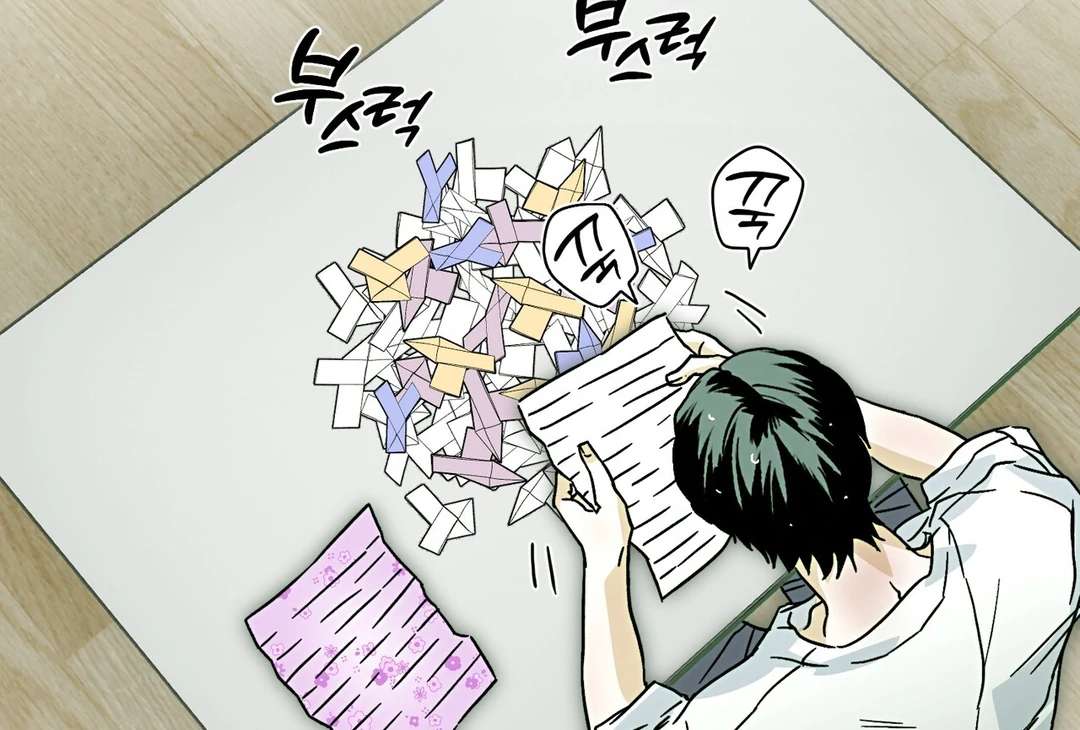 Read Happy Twogether chapter 9 image 66 on Lezhin