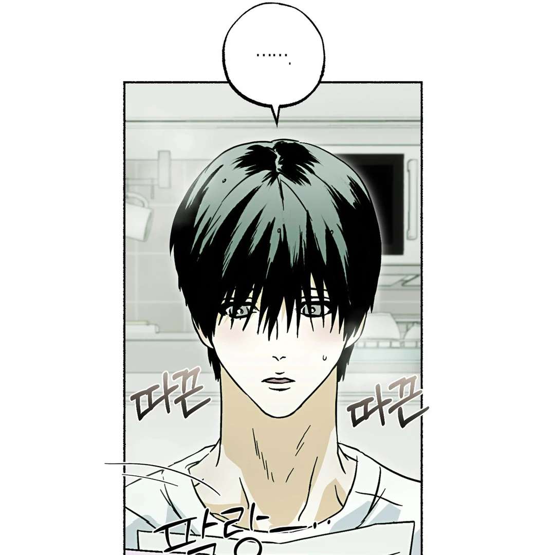 Read Happy Twogether chapter 9 image 68 on Lezhin
