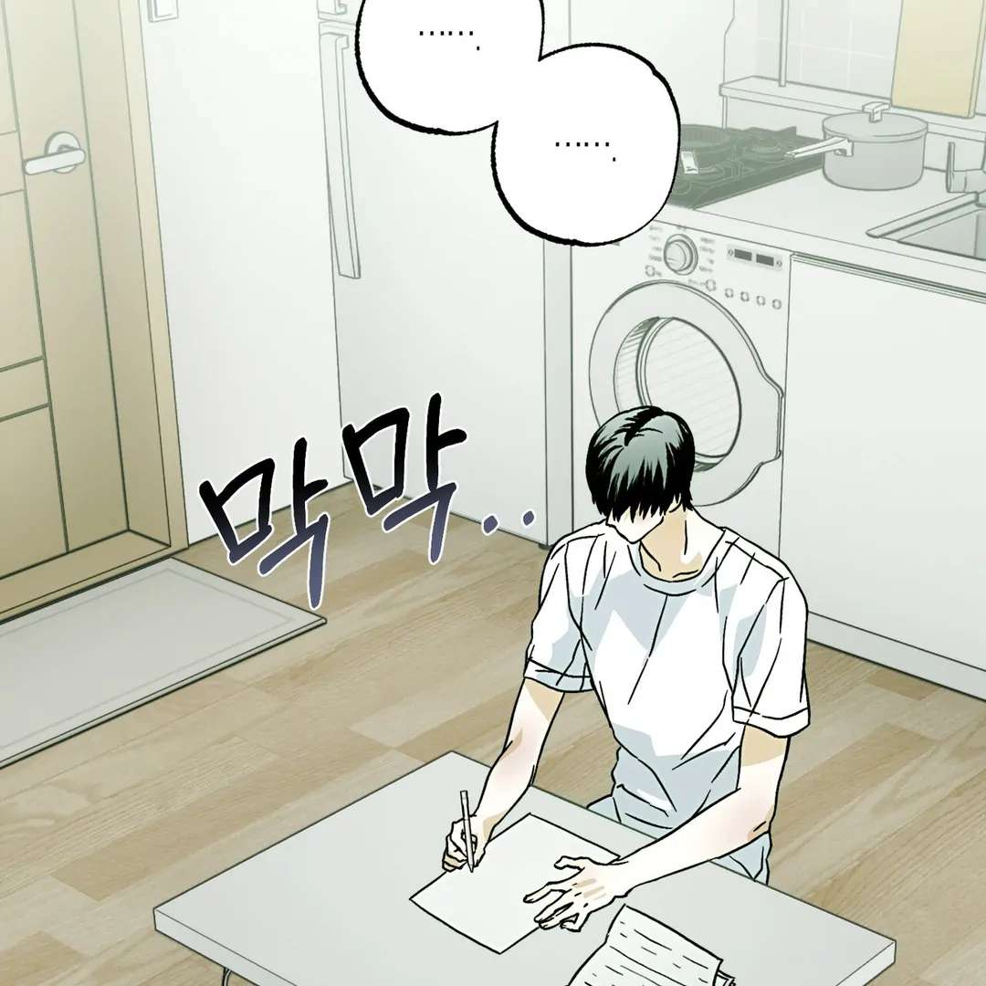 Read Happy Twogether chapter 9 image 75 on Lezhin